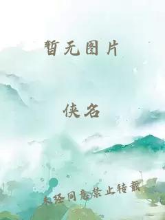 拽丫頭與校草同居txt下載